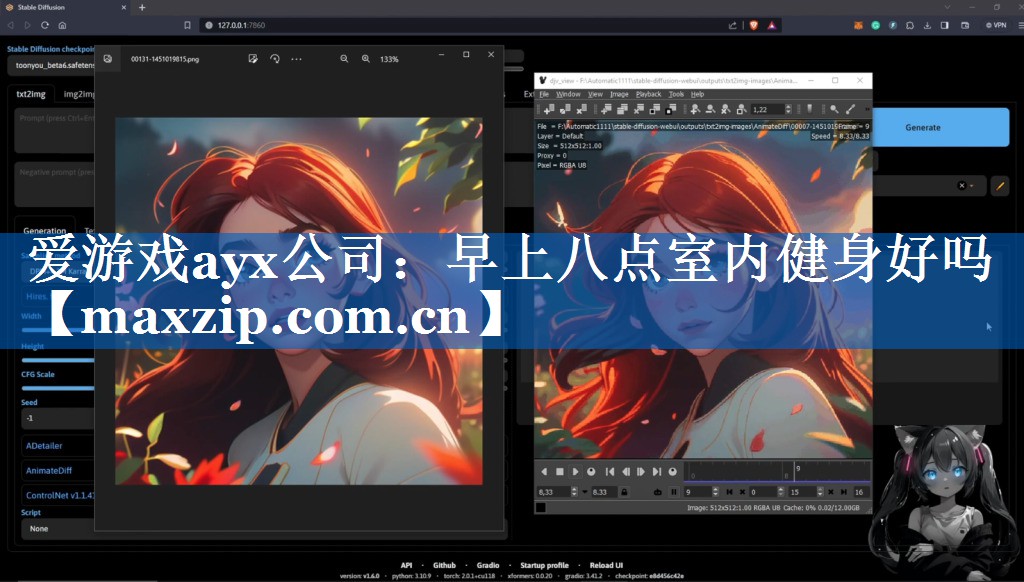 早上八点室内健身好吗