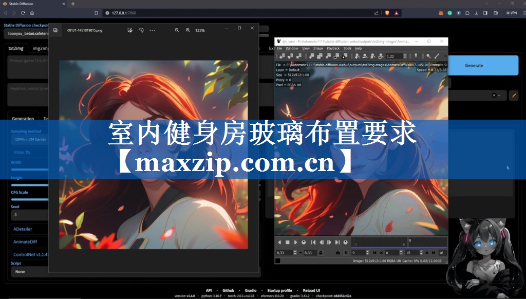 室内健身房玻璃布置要求 室内健身房玻璃布置要求