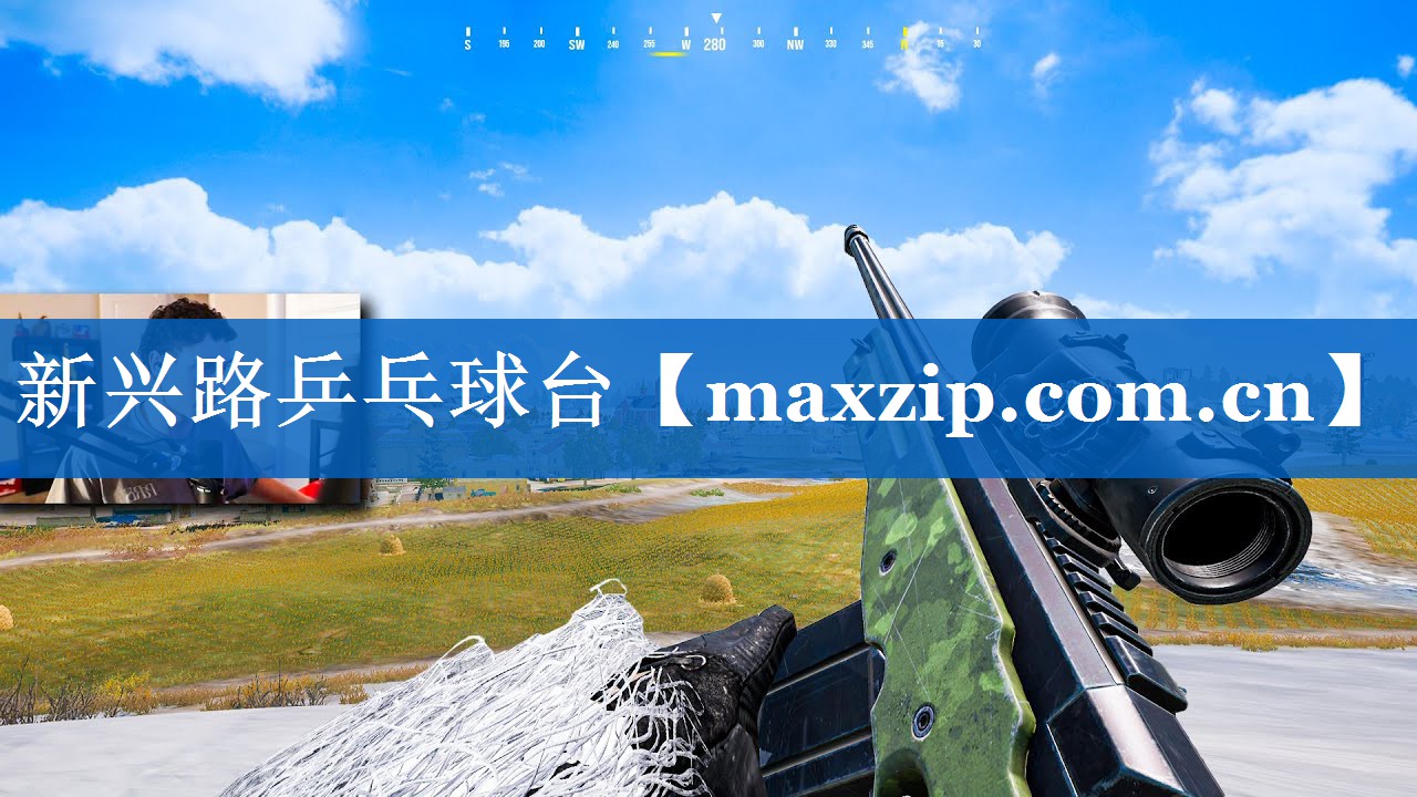 新兴路乒乓球台 新兴路乒乓球台